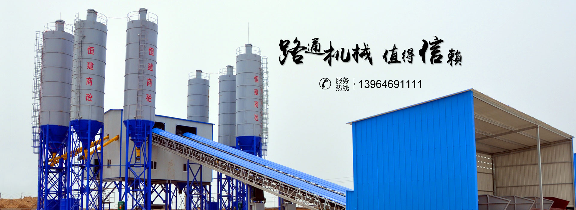 山東億達(dá)環(huán)保技術(shù)工程有限公司